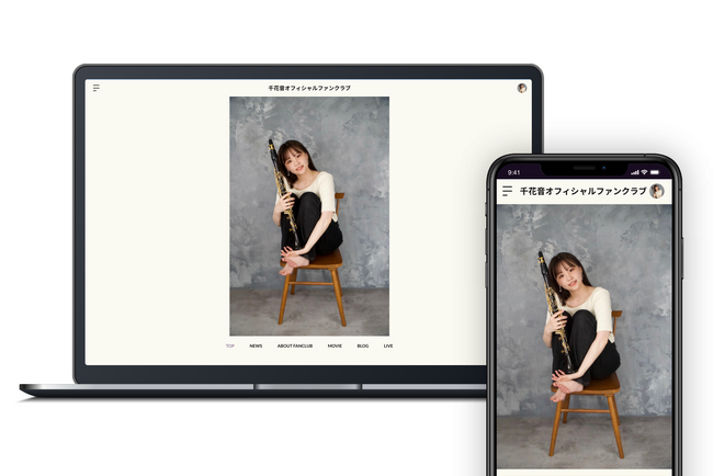 「Bitfan」にて、クラリネット奏者・千花音のオフィシャルファンクラブをオープン!
