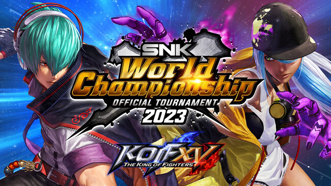 賞金総額＄200,000以上！対戦格闘ゲーム『THE KING OF FIGHTERS XV』の世界一を決める「SNK World Championship 2023」を開催！