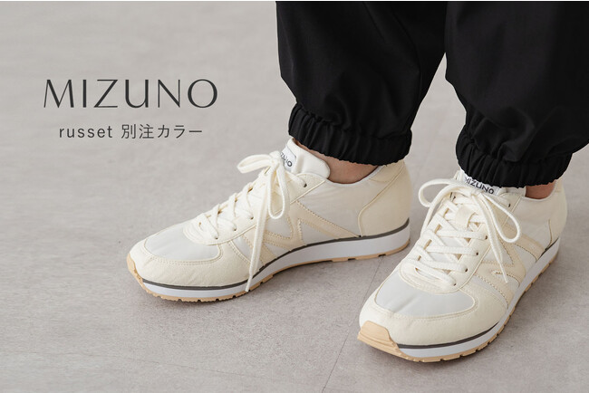 MIZUNO MR1モデルにラシット別注カラーが登場