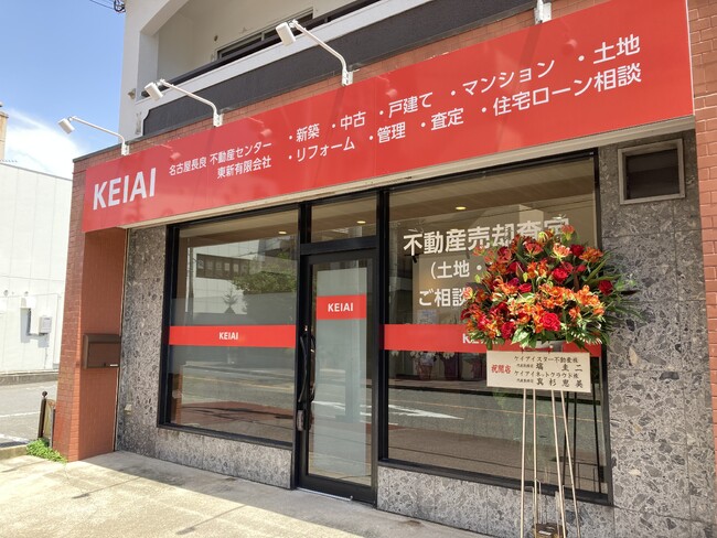 KEIAI FC 2023年7月に新しく1店舗が開設