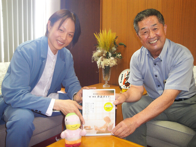 新木宏典が丹波市凱旋、市長を表敬訪問! オール地元ロケのフォトブックが話題
