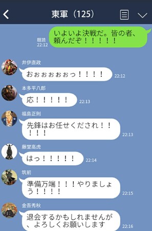 【NHKカルチャー】8/20(日)開催!歴史パロディで戦国時代を学ぼう