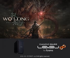 Wo Long: Fallen Dynasty 推奨 AMD Ryzen™ シリーズ搭載パソコン