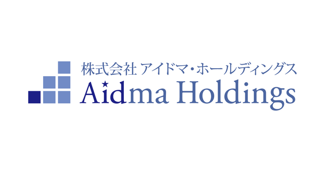 アイドマHD 業績・業容の拡大に伴う東京本社移転のお知らせ