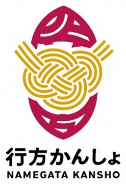 【茨城県行方市】今年も出ます!!夏のさつまいも博 2023 へ出店します。