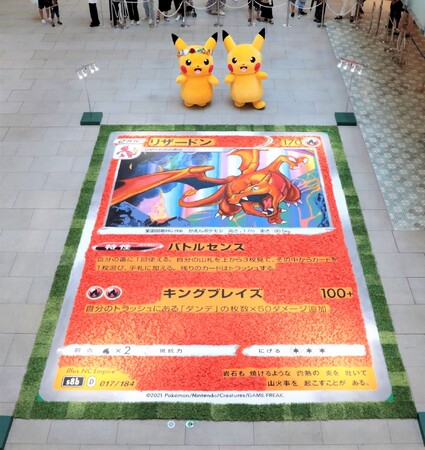 【イベント事後レポート／開催中イベント情報】Pokemon Card Art Walk in Yokohama Minatomirai―横浜みなとみらいを歩いて巡る、ポケモンカードアートの展覧会―