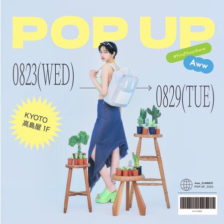 トラベルブランドAwwが京都&福岡でポップアップを開催
