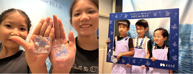 コーセー、2023年8月22日（火）～25日（金）の4日間、キッザニア東京で子どもが美を通じた環境保全活動に触れるワークショップを開催　～学びながら、『雪肌精』オリジナルキーホルダーを作成～
