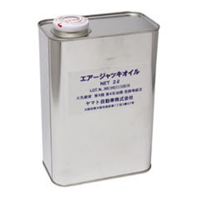 エアージャッキオイル #32 20L JX-JO20Lの取り扱いを開始