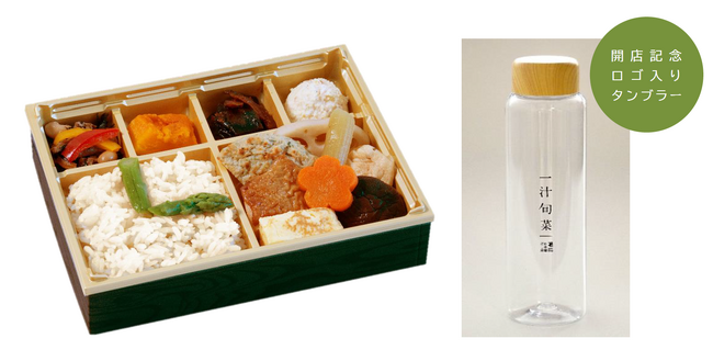 だしの惣菜専門店が横浜エリアに出店「一汁旬菜 日本橋だし場 そごう横浜店」8月26日オープン