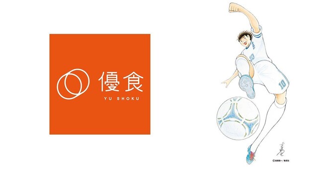 南葛SC WINGSとパートナー契約を締結