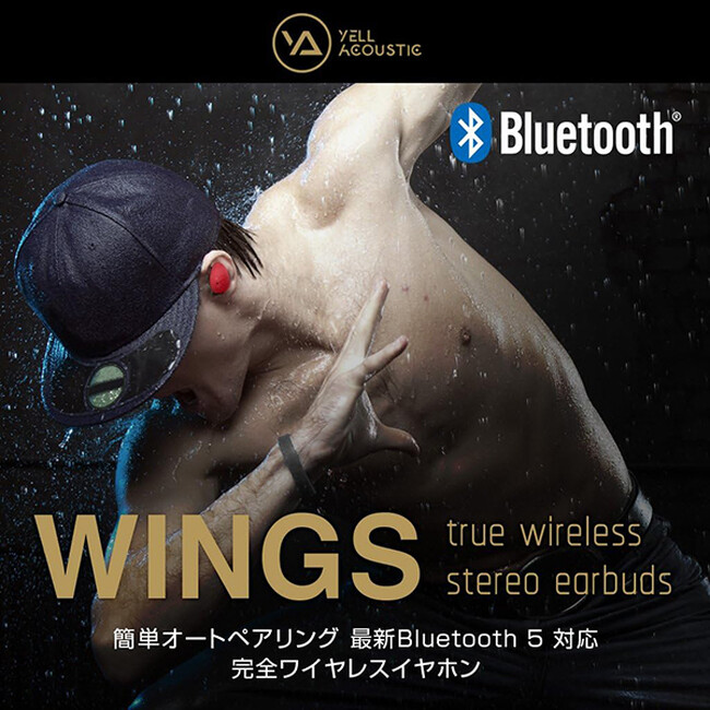 楽天市場「Show !t」在庫一掃セール開催!生活家電その他が最大75%off!
