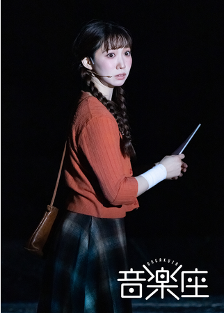 音楽座ミュージカル「泣かないで」配信中!