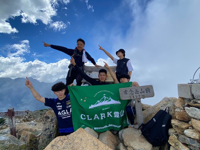 クラーク記念国際高等学校「日本百名山リレー登山プロジェクト」が、8月30日・31日に富士山登頂に挑戦!