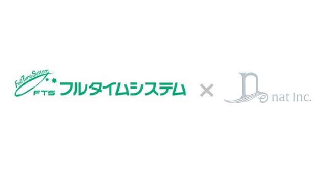 nat株式会社、株式会社フルタイムシステムと資本業務提携を締結