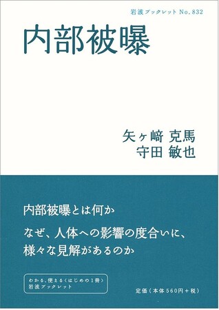 YMCAせとうち企画 オンライン&リアル講演会 どうなの?シリーズ2.