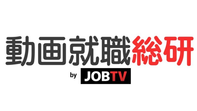 JOBTVの動画就職総研、2023年8月度最新レポートを公開