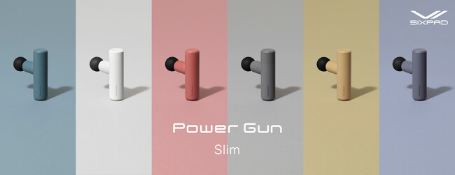 SIXPAD Power Gunシリーズから、スリムボディにベーシックなマットカラーを合わせた6色の「SIXPAD Power Gun Slim」を新発売