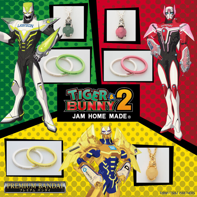 TIGER & BUNNY 2 ×JAM HOME MADEコラボレーションネックレス、リング各３種が登場！