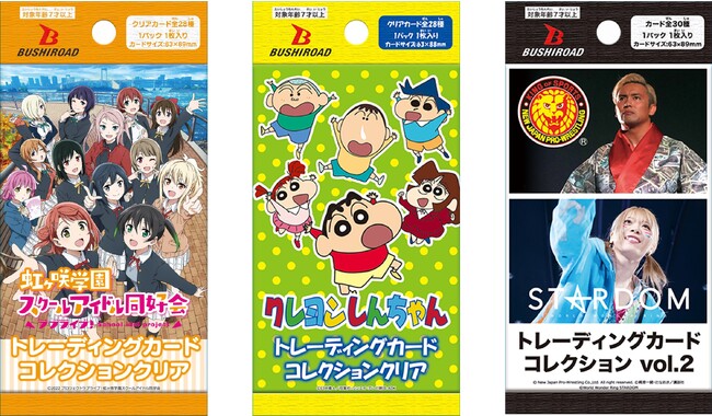 ブシロード トレーディングカード コレクションシリーズの第5弾から3種が好評発売中!