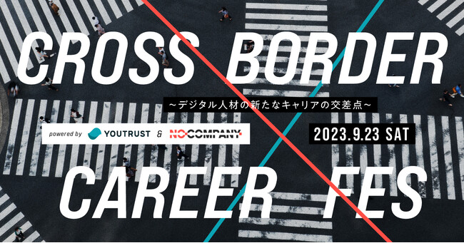 YOUTRUST・No Companyが“越境”をテーマにデジタル人材向けキャリアイベント「CROSS BORDER CAREER FES 2023」を開催