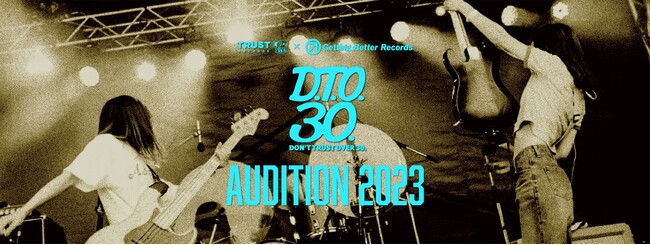 ビクターと「TRUST RECORDS」によるインディーズレーベル「D.T.O.30.」初のオーディション開催が決定