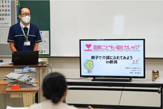 【国際こども・福祉カレッジ】親子で介護にふれてみよう!夏休み介護体験ツアー開催