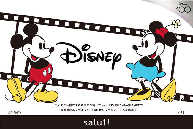 【salut!】Disney collection発売!!
