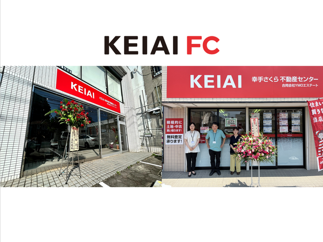 KEIAI FC 2023年8月に新しく2店舗が開設