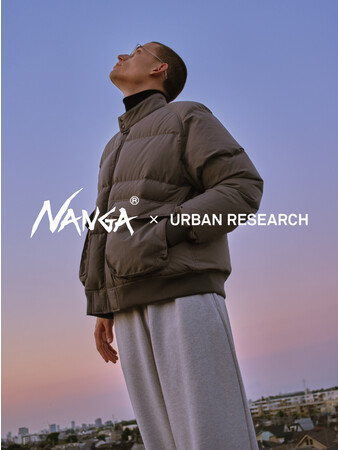 NANGA × URBAN RESEARCH「都会特化型ファンクショナルダウンシリーズ」日本随一のダウンメーカーと化学素材メーカー・小松マテーレのファブリックを使用した都会的機能ダウンが登場。