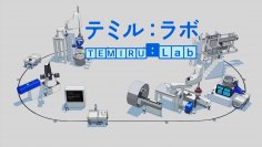 【ニュースレター】「やってみる」チャレンジ精神で描く工場の未来
