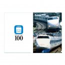 新幹線100系クリアファイルセット 2