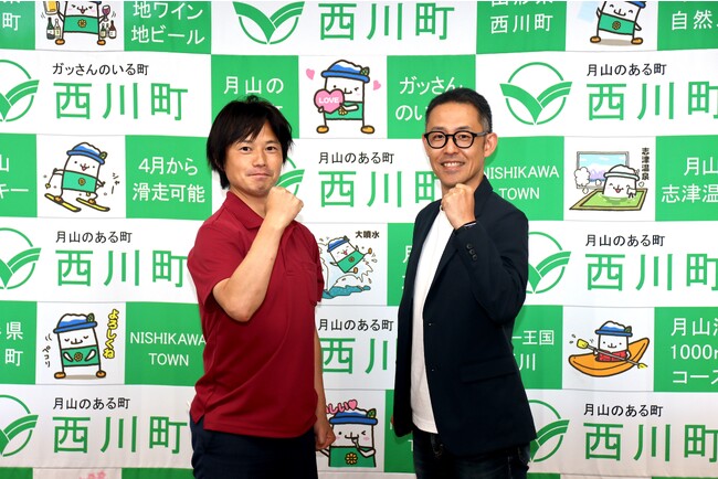 ＜西川町×ボーダレス・ジャパン＞クラウドファンディング型「ふるさと納税」を活用した地域課題解決に向けた連携開始。
