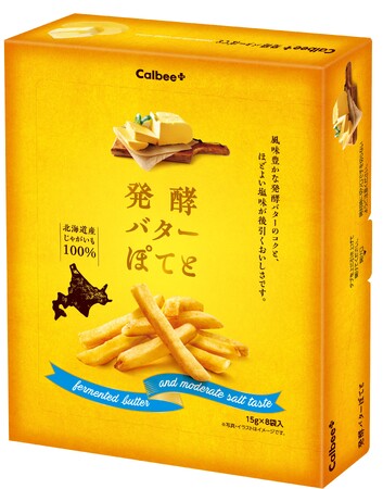 北海道産じゃがいもを100%使用した秋冬ならではの『発酵バターぽてと』