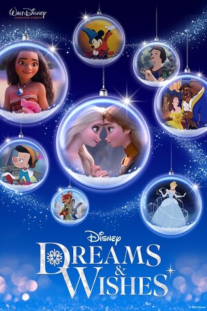 “Marunouchi Bright Christmas 2023「Disney DREAMS & WISHES」”開催