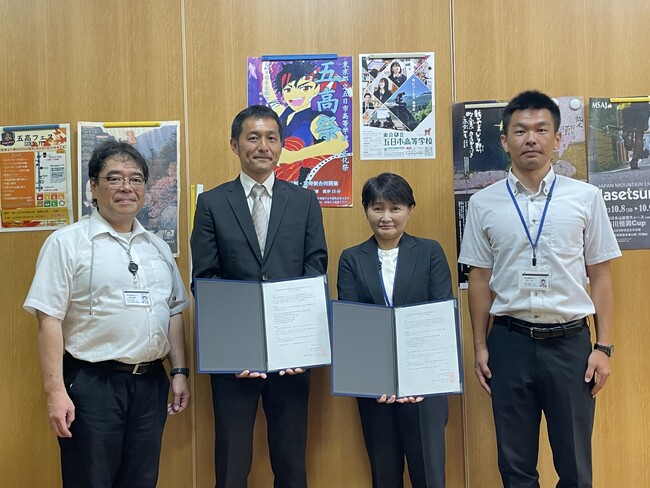 都立五日市高校と育て上げネットがパートナーシップ協定締結 - 在学生・卒業生を共に育てる