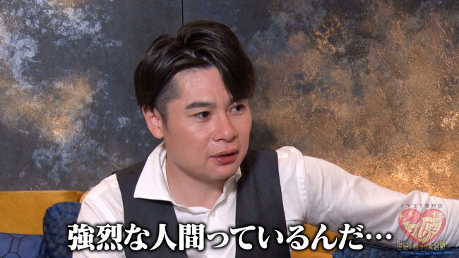 日本初の衝撃VTR爆誕!ノブコブ吉村も止められなかった一般人の暴走 「ノブコブ吉村のラブヶ原」