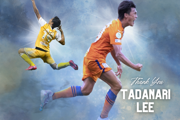 李 忠成選手 現役引退のお知らせ