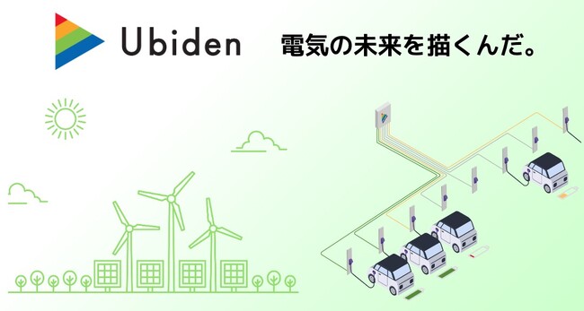 提言: 輸送エネルギーの電化とクリーンエネルギーのさらなる普及を