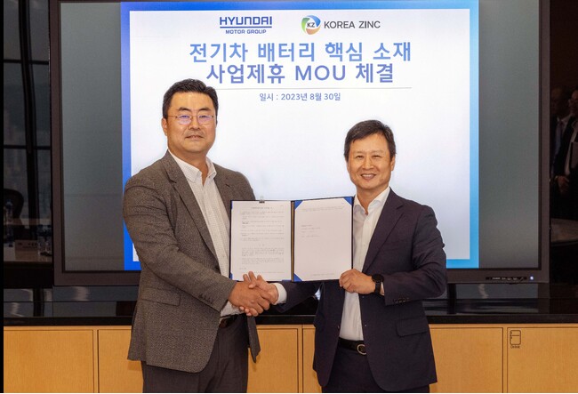 Hyundai Motor Group、EV事業のバリューチェーンにおいて高麗亜鉛と提携