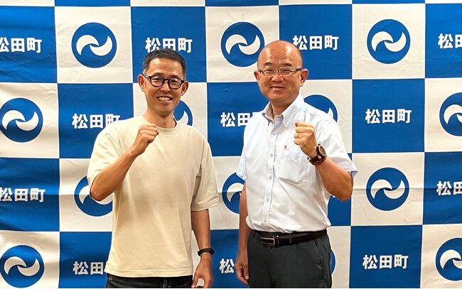 ＜松田町×ボーダレス・ジャパン＞クラウドファンディング型「ふるさと納税」を活用した地域課題解決に向けた連携開始。