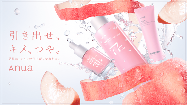 「Anua(アヌア)」 日本初のポップアップストアを@cosme TOKYOで期間限定オープン