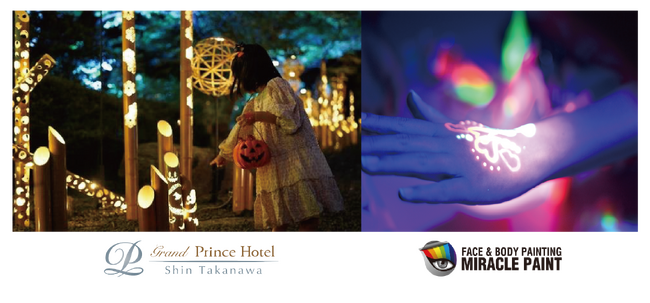 今年のハロウィンは竹あかりが灯るグランドプリンスホテル新高輪の日本庭園で