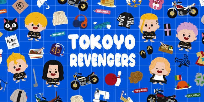 TVアニメ『東京リベンジャーズ』より、ニッコリ笑顔が可愛い描き起こしイラストのグッズが登場!