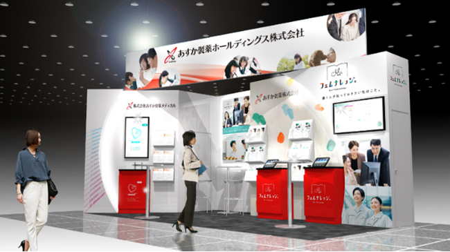 「第2回Femtech Tokyo」出展のお知らせ