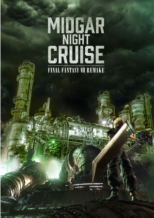 川崎の工場夜景と『FINAL FANTASY VII REMAKE』が夢のコラボレーション