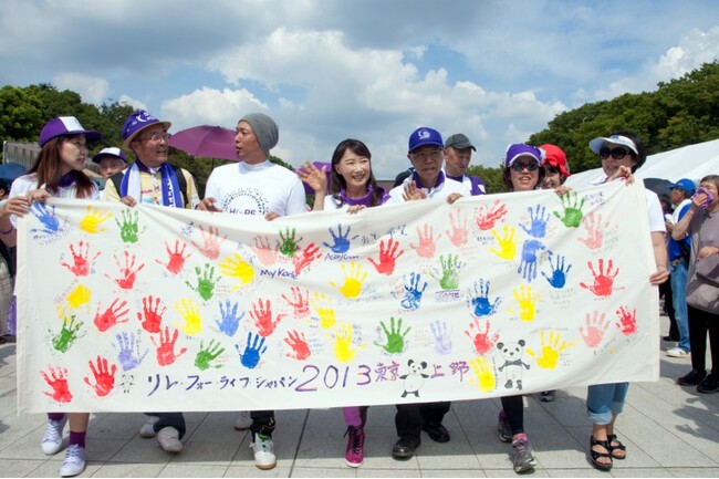 歩いてがん患者支援・がん征圧「リレー・フォー・ライフ」開催