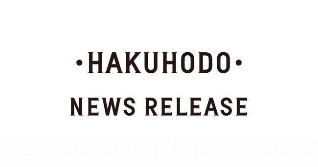 HAKUHODO DX_UNITEDの「Data Science Boutique(TM)」、世界最高峰のデータ分析競技会「Amazon KDD Cup 2023」で総合９位入賞