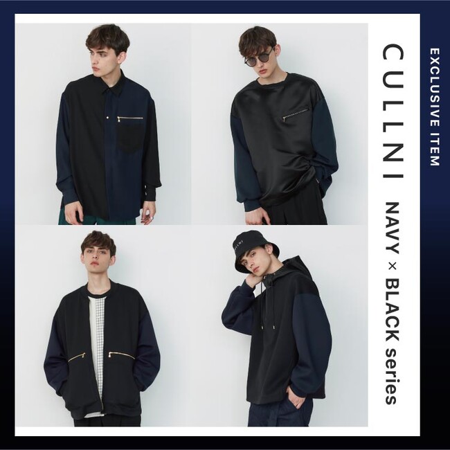 セレクトショップPARIGOT(パリゴ) がCULLNI(クルニ)別注アイテムを4型リリース