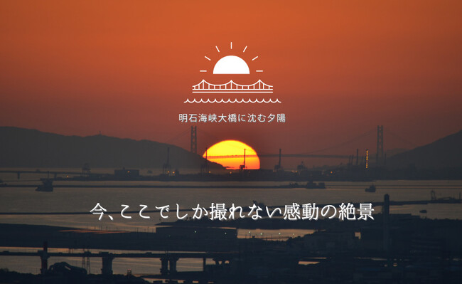 【10月20日~22日が見頃!】数日間の奇跡。今ここでしか撮れない感動の絶景を空中庭園展望台で。
